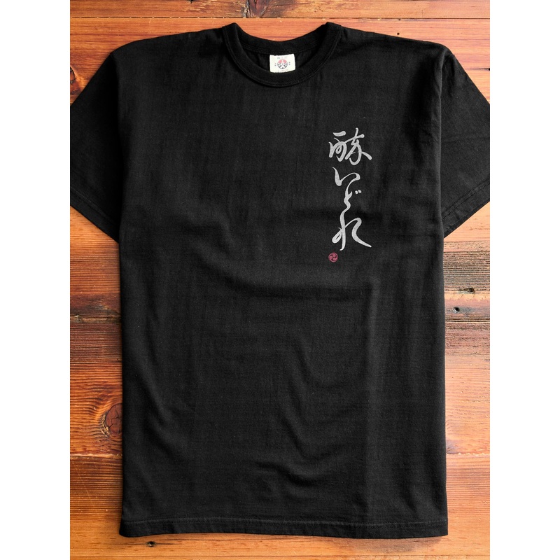 “Drunk” Heavyweight T-Shirt in Black