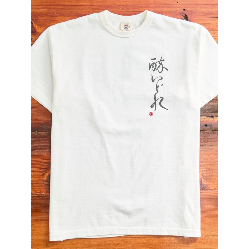 “Drunk” Heavyweight T-Shirt in White